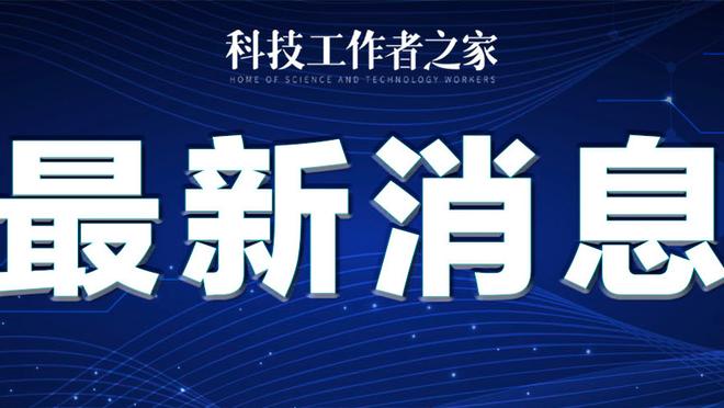 开云官网在线登录入口下载手机版截图0