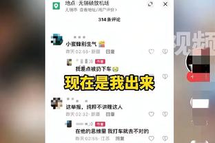 水平如何？罗克亮相仪式表演颠球！