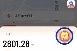 总裁来了没？14岁的迷你罗现场观战西超杯决赛