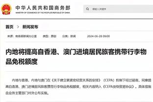 拉菲尼亚：直到排名尘埃落定前我们都不会放弃 不知为何进球被吹