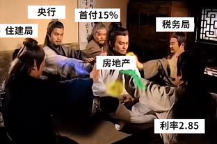 ?哈登19+8 乔治15中3 锡安21+10 快船被鹈鹕终结4连胜