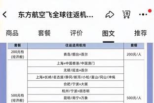 手感不佳！方硕全场11中2&三分6中0 贡献4分6助攻