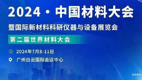 开云官网在线登录入口下载手机版截图1