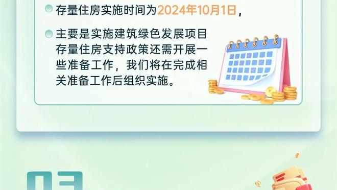 ?与詹杜肩并肩！亚历山大2K能力值涨至96！